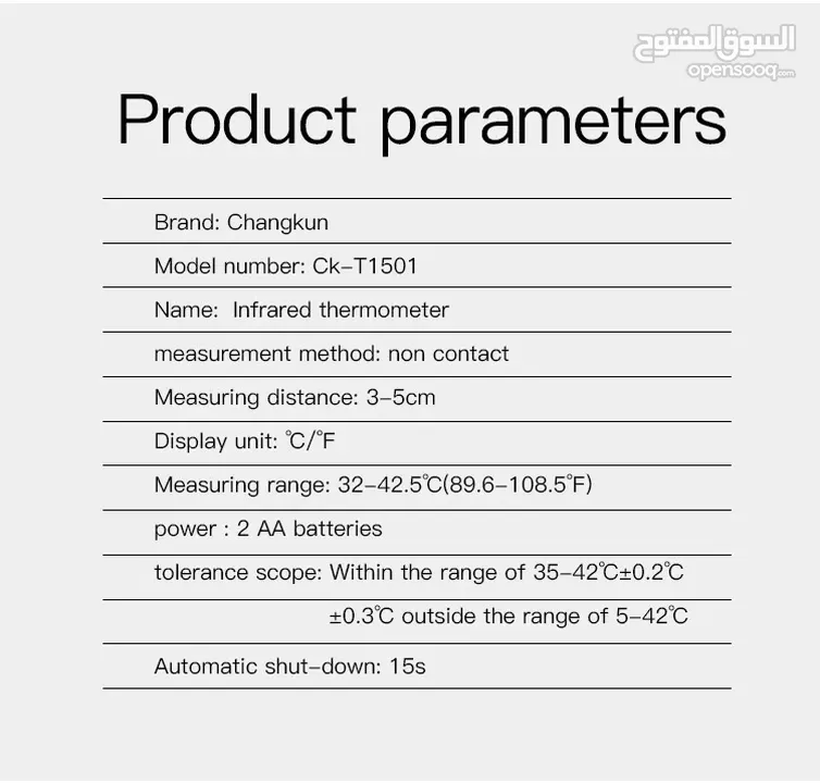 ميزان حراره الجسم عن بعد الكتروني طبي رقمي يقيس عن بعد ميزان حرارة thermometer ميزان الحرارة الحراره