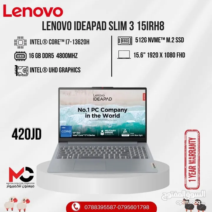 لابتوب لينوفو اي 7 Laptop Lenovo i7 بافضل الاسعار