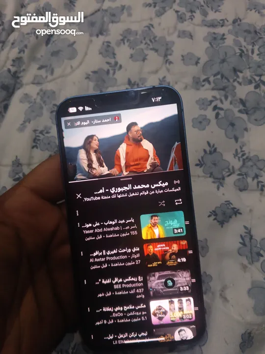 ايفون 13 عادي 265جيجا وكالة الجهاز البطاريه 81 جهاز مش مفتوح وكالة  الله يطرح البركة لصاحب النصيب