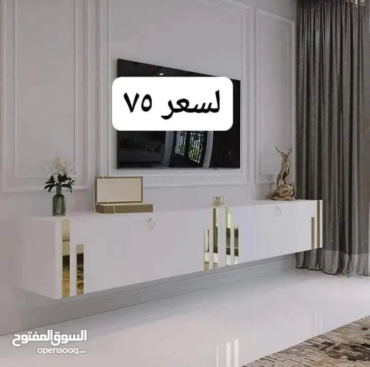 ميز بلازمه موديلات حديثه ومميزه