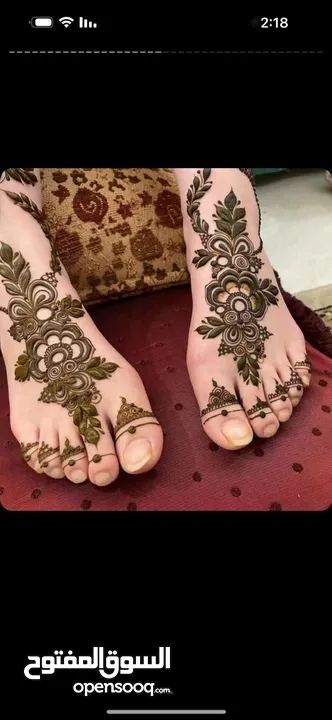 Home service for Henna