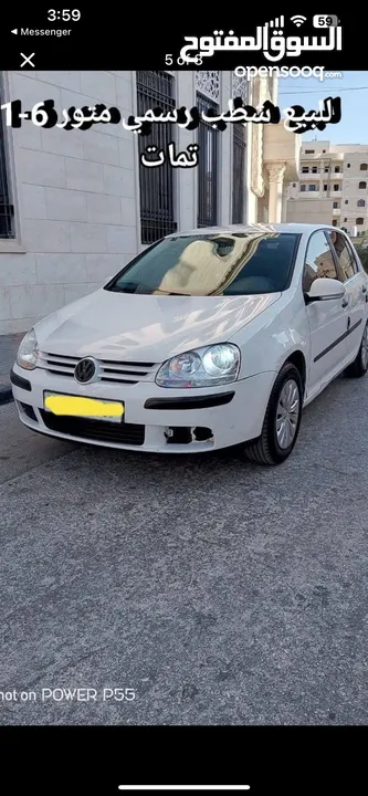 جولف 16000