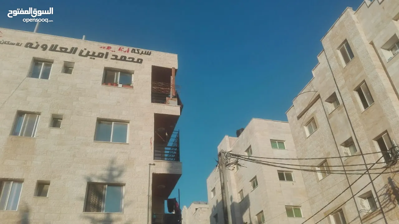 شقه للبيع بسعر مغري