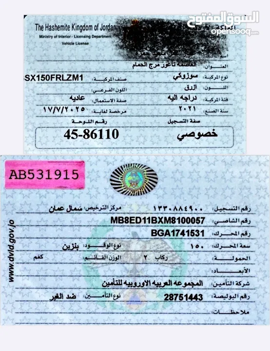 دراجه سوزوكي موديل 2021 بحاله الوكاله 150 سي سي