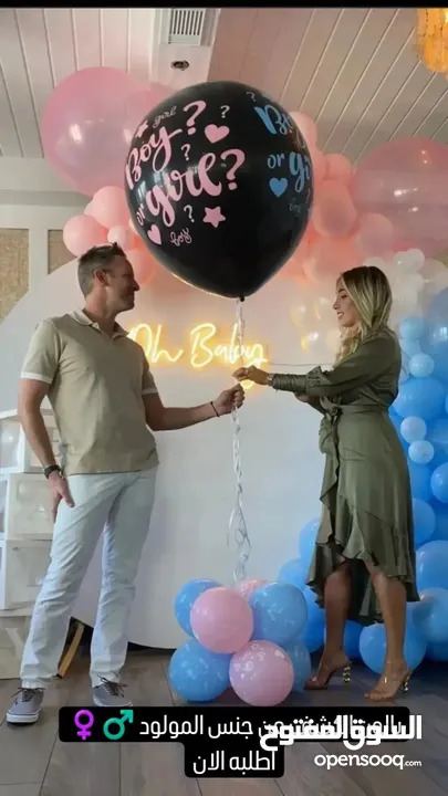 dry ice gender reveal party الثلج الجاف لتحديد جنس المولود