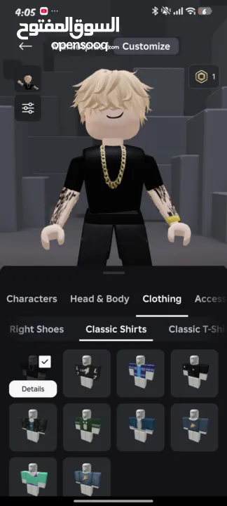 حساب روبلوكس للبيع