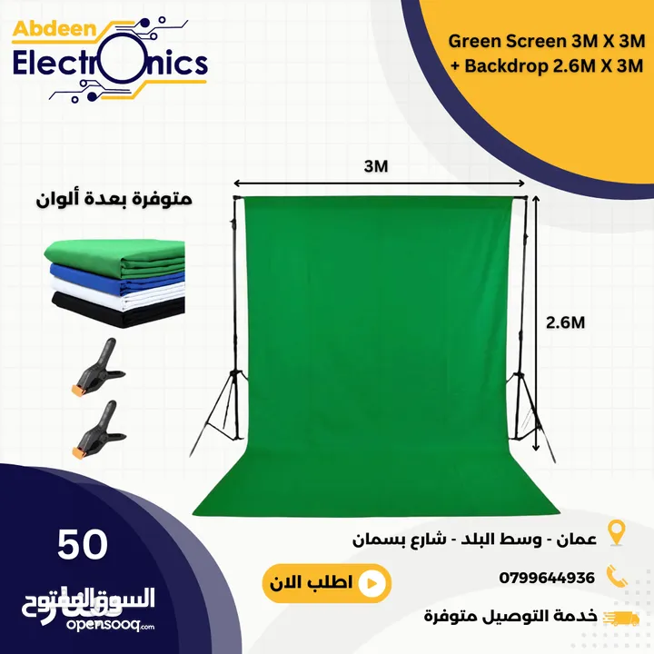 كروما تصوير Chroma