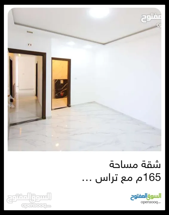 شقة شبه ارضي ..باجمل إطلالة للبيع