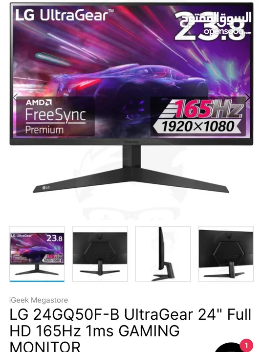 Lg ultragear 24inch 165hz 1ms gaming