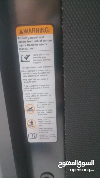 Treadmill sports