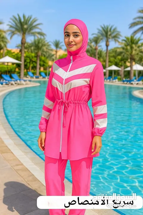 بوركيني شرعي ضد المي proof water