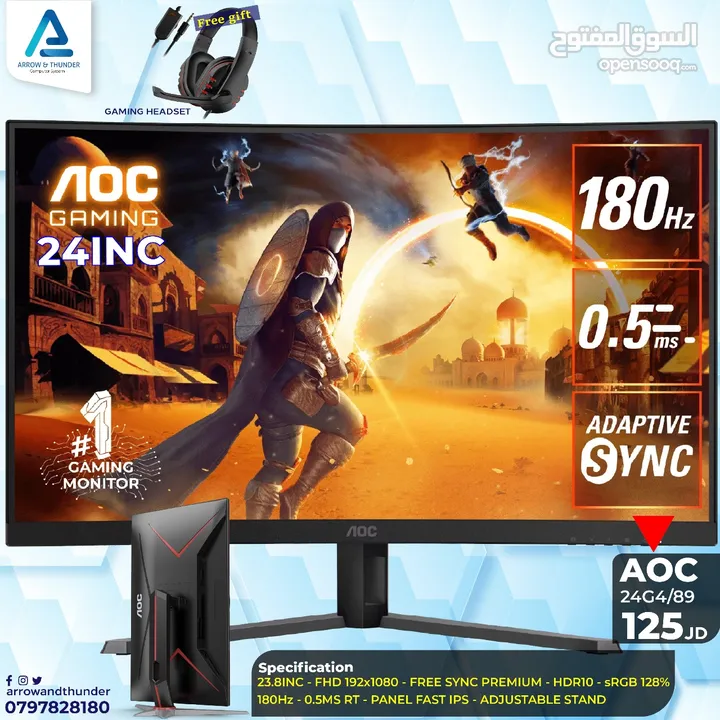شاشة اي او سي Monitor AOC بافضل الاسعار