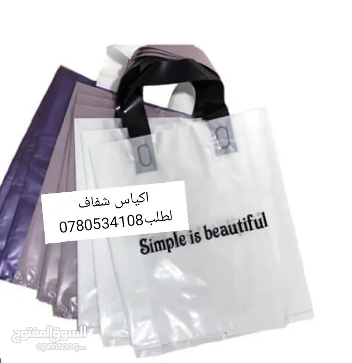 علب وصناديق مخمل وجلد وخشبية أكياس