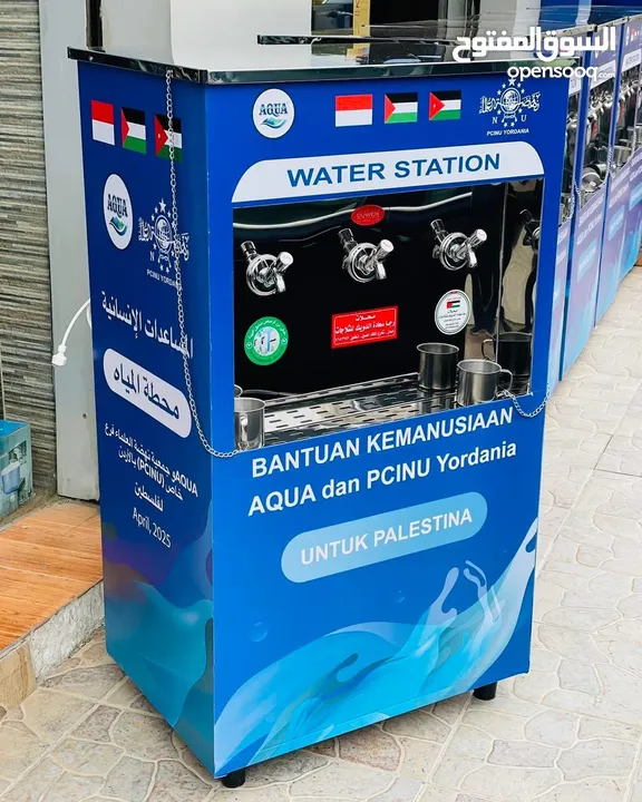 مبردات مياه ستانلس ستيل 50 لتر  الدويك للثلاجات العبدلي