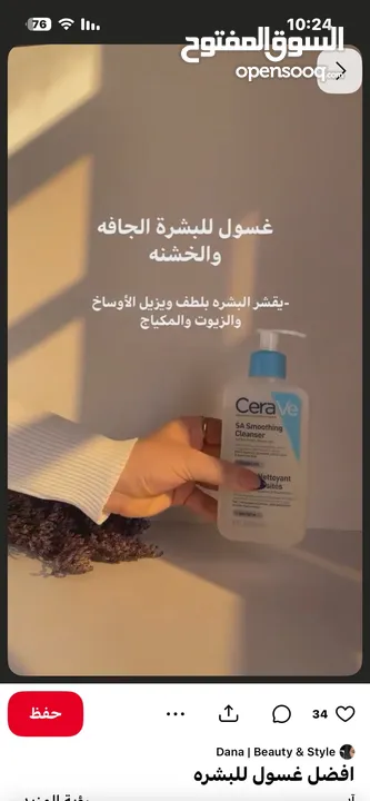 منتجات اصلية 100٪ للعناية المثالية بالشعر والبشره