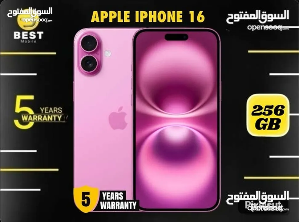 متوفر الأن جديد بسعر مميز ايفون 16 بسعر مميز // iPhone 16 256G new
