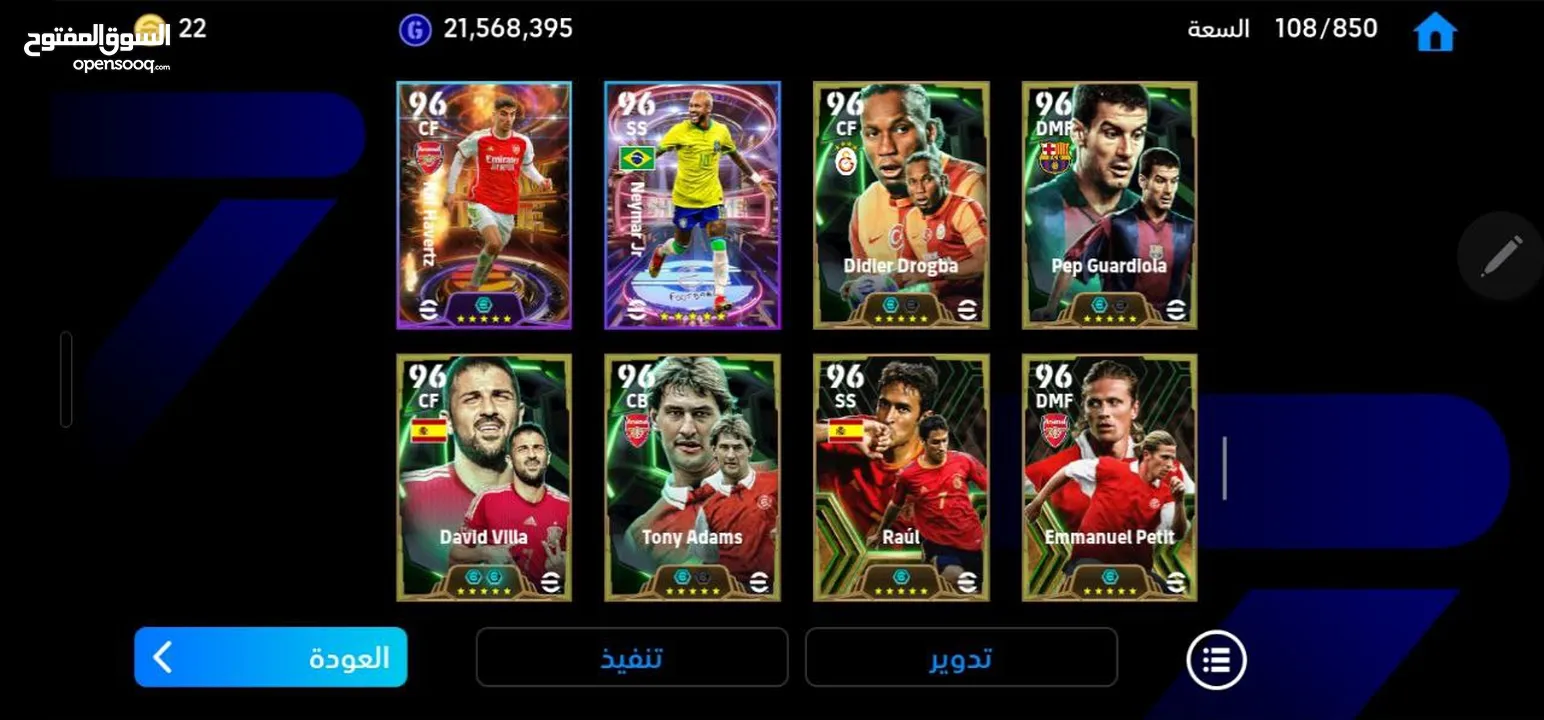 اقوى حساب بيس في الأردن ريت يوصل 3257 والرقم يعلى مع مدربين دبل بوستر