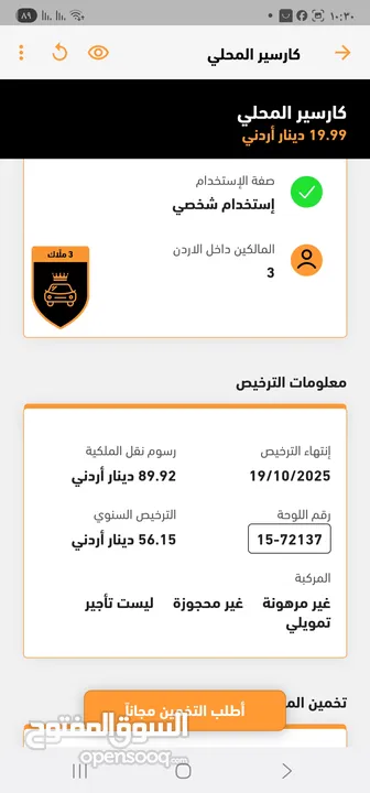 مستوبيشي لانسر 2003 محرك 1300جير عادي قتصادية جدا كاسير 4نجوم فحص كامل بسعر 4700
