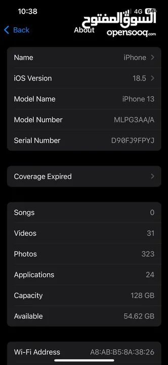 IPhone 13/ايفون 13