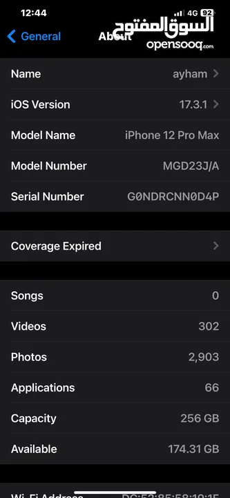 ايفون 12 برو ماكس 256G البطارية 81٪؜