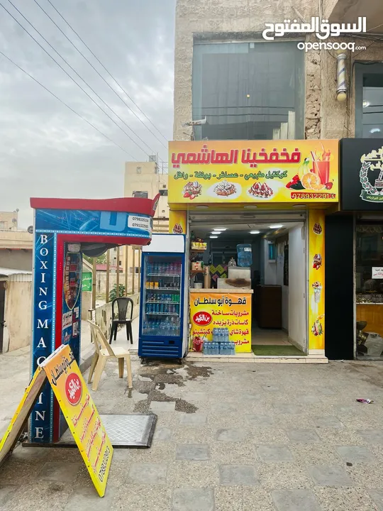 محل للبيع .....