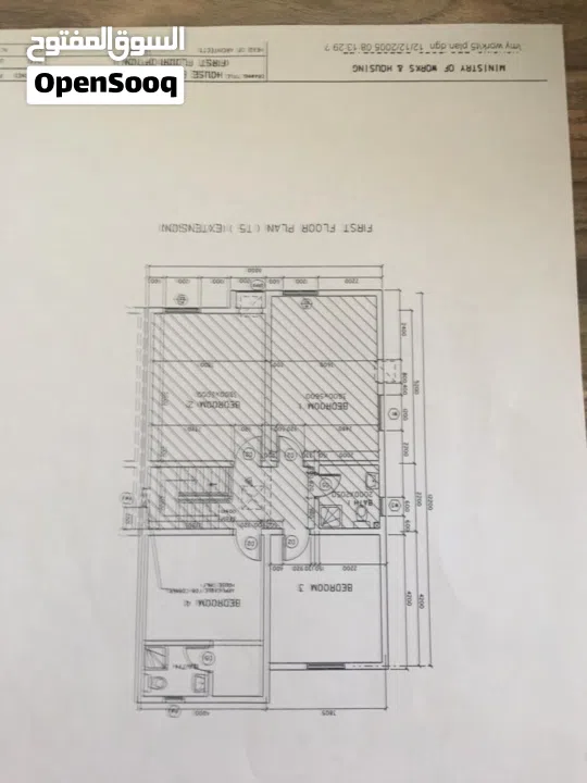 للبيع بيت في مدينه حمد من المالك مباشرة  يمنع الوسطاء او مكاتب الدلالة لعدم الاحراج
