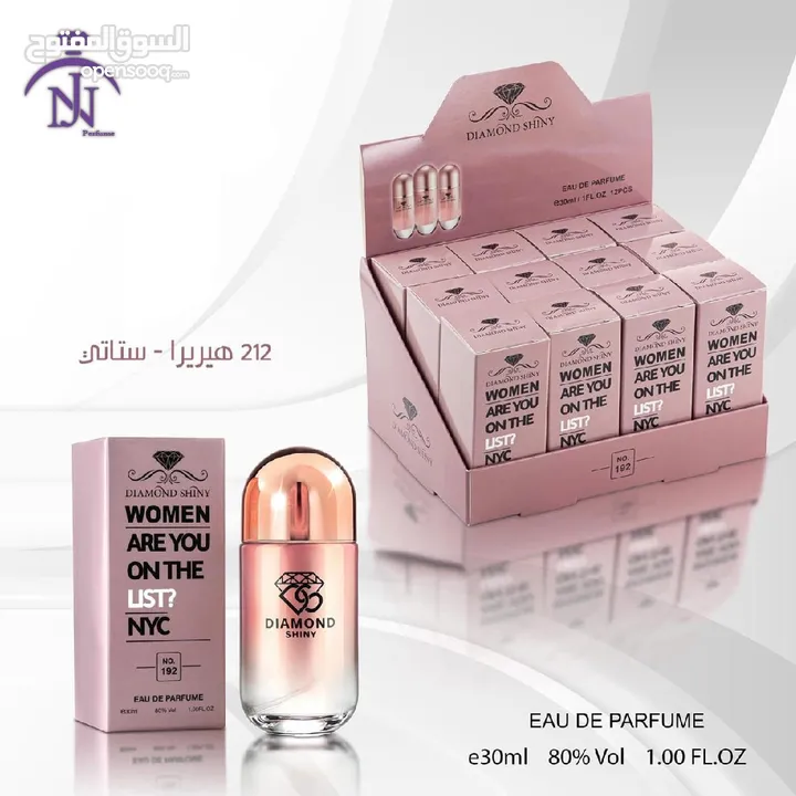 عطووور ميني حرق انتاج جديد 2024
