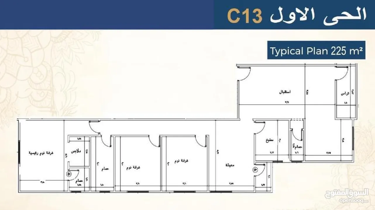 اخر وحدتين في ميني كومبوند استلام 12- 2024