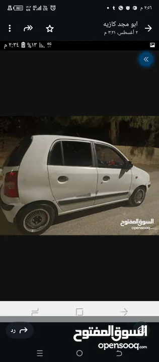 هونداي اتوز