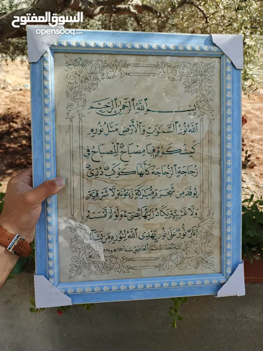 برواز فني فاخر بخط عربي اصيل