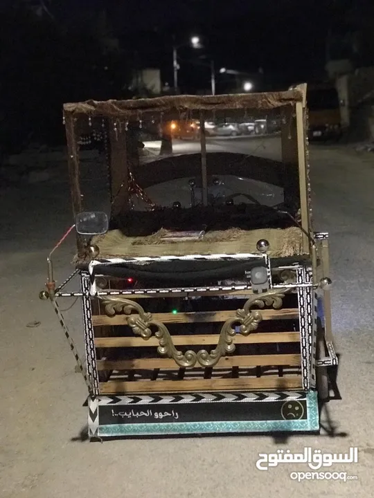 عربايه ثلث عجال