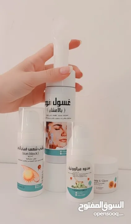 بكج العناية بالبشرة سر النضارة والإشراق مصنع من مواد طبيعية