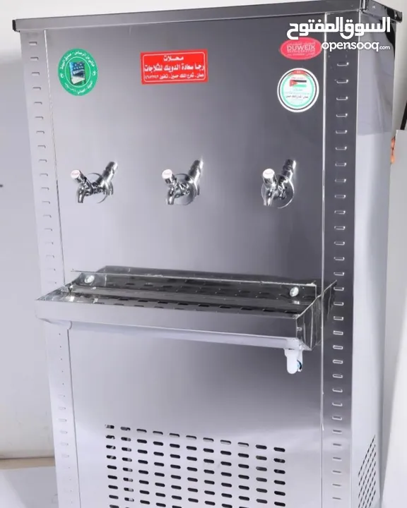 مبردات مياه ستانلس صدقه جاريه سبيل