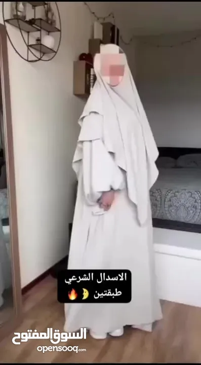 الأسدال الشرعي  والعباه مع حجابهامن عنا!"  خامة ممتازة أفضل خامة وجودة بالسوق وبسعر ولا احلا