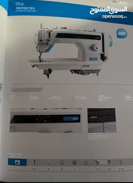 لاول مره في مصر مكن خياطه ‏LEJIANG بمواصفات المانية وافضل بكثير من مكن brother وبسعر مناسب جدا