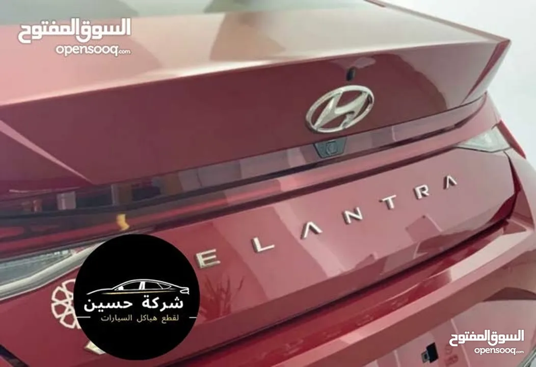 يتوفر جميع قطع بودي هيونداي النترا 2010 - 2024 مستعمل / جديد