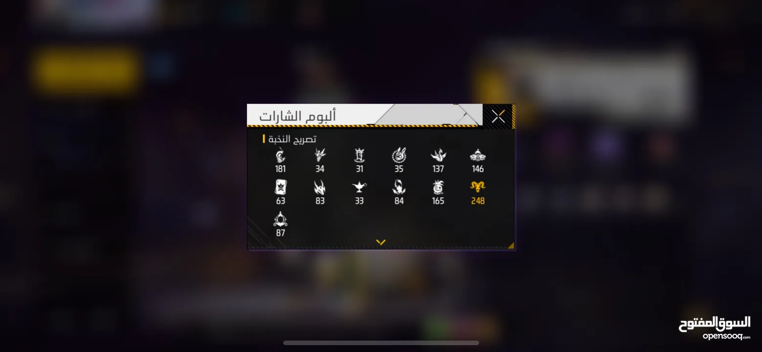 حساب فري فير البيع  ‏مستعجل وجه الوجه انستا تبعي lll._.mustafa