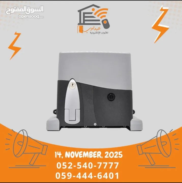 موطورات  ايطالية  من شركة vds  الايطالية ، اصدار 2024 ،يشمل الكفالة لمدة سنة كاملة  والتركيب