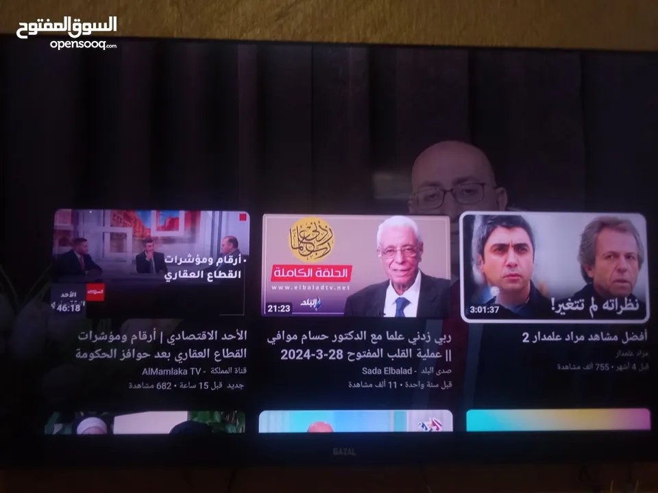 شاشه Gazal 55 Led استخدام شهر فقط مستعمل وكفاله شغاله سنه الفاتورة في الاعلان موجوده سعرها جديده 300