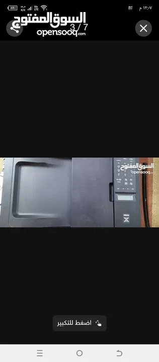 طابعه كانون وارد امريكا