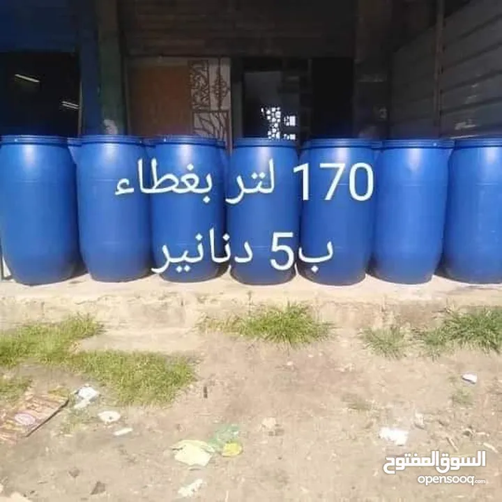 براميل بلاستك براميل كرتون  قلان شوالات سابك