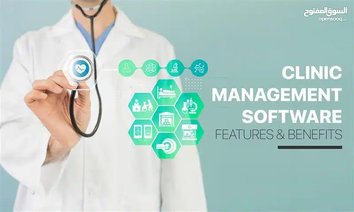 نظام ادارة العيادات السحابي(مجمع عيادات - اسنان - بشري ) Cloud Clinics management systems