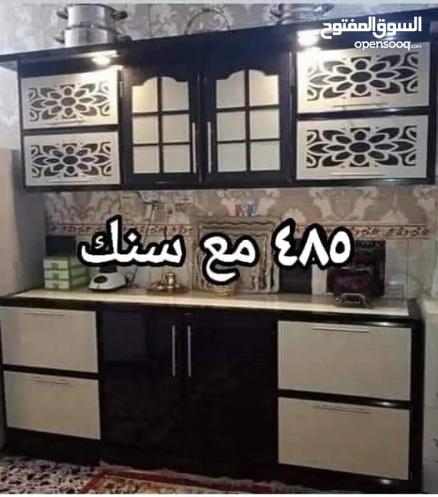 القياس مترين تفصال شغل ثقيل