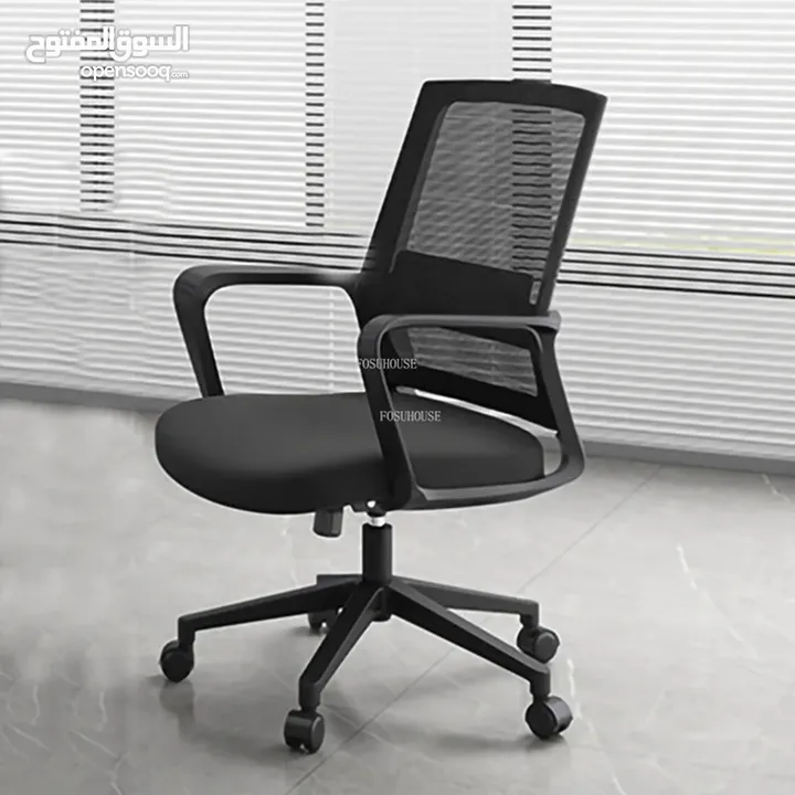 كرسي دوار شبك ظهر قصير يتميز الكرسي بتصميمه الراقي والبسيط اقل سعر