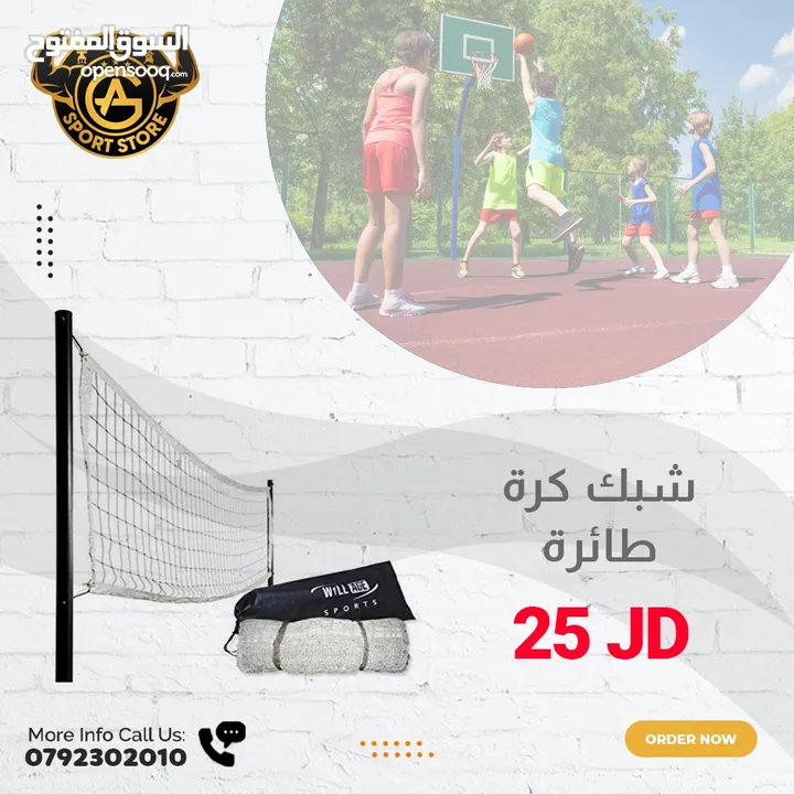 كل ما يخص الألعاب الداخليهيوالخارجيه