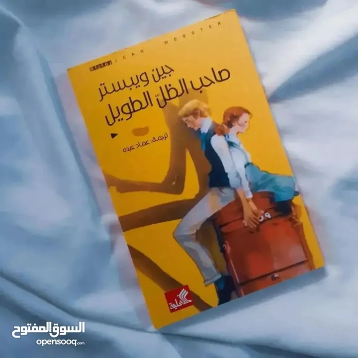 كتب للبيع جديدة من متجري الخاص