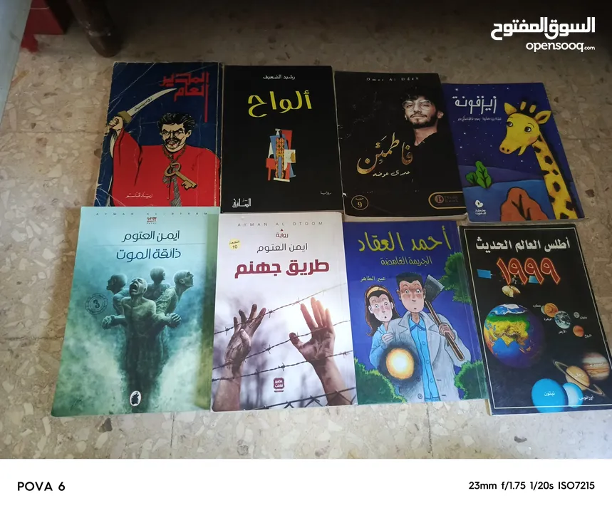 الغاز المغامرون الخمسه والأربعة والثلاثه والشياطين 13  كلهم نسخ اصليه سبعينات وثمانينات وتسعينات