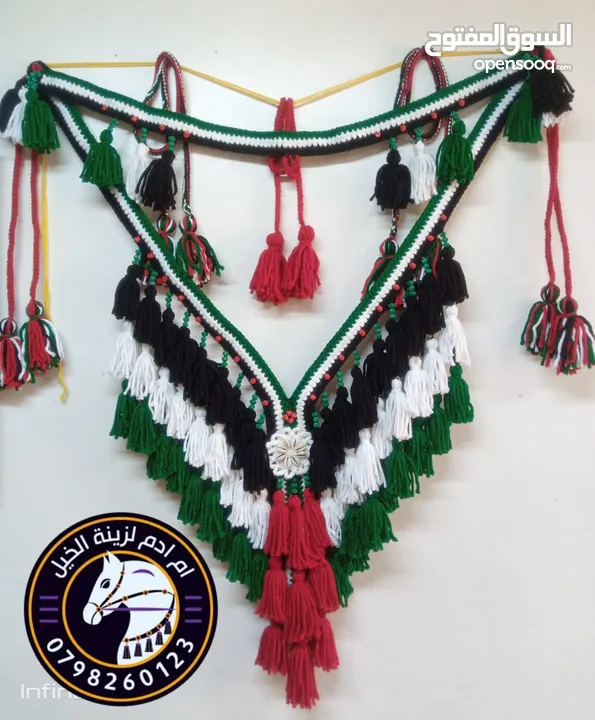 زينة خيل شبند وبطانة
