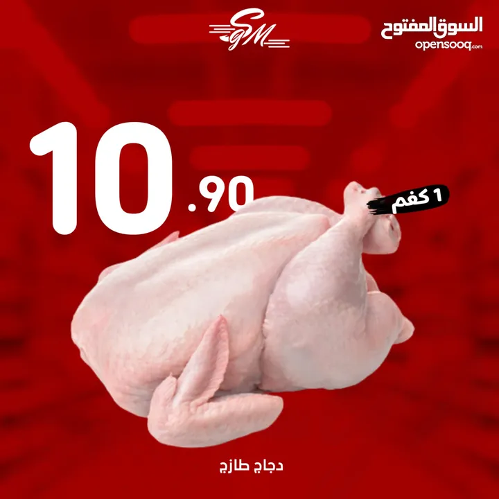 مصمم سوشل ميديا