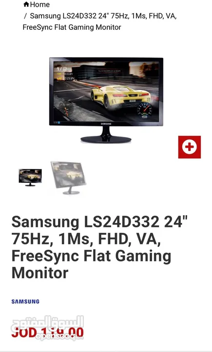 شاشة للبيع او للبدل Samsung LS24D332 24" 75Hz 1Ms FHD